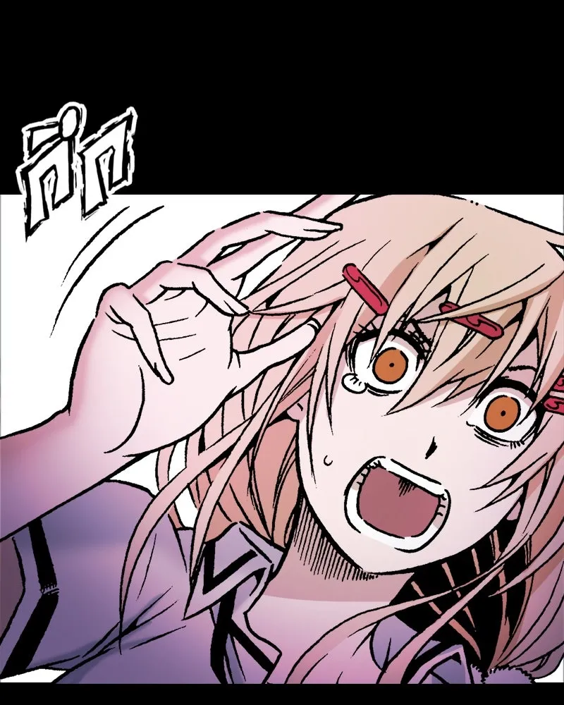 การิน BlaCX ปริศนาอาถรรพ์สีดำ ตอนที่ 35 doppelganger (3) รูปที่ 41