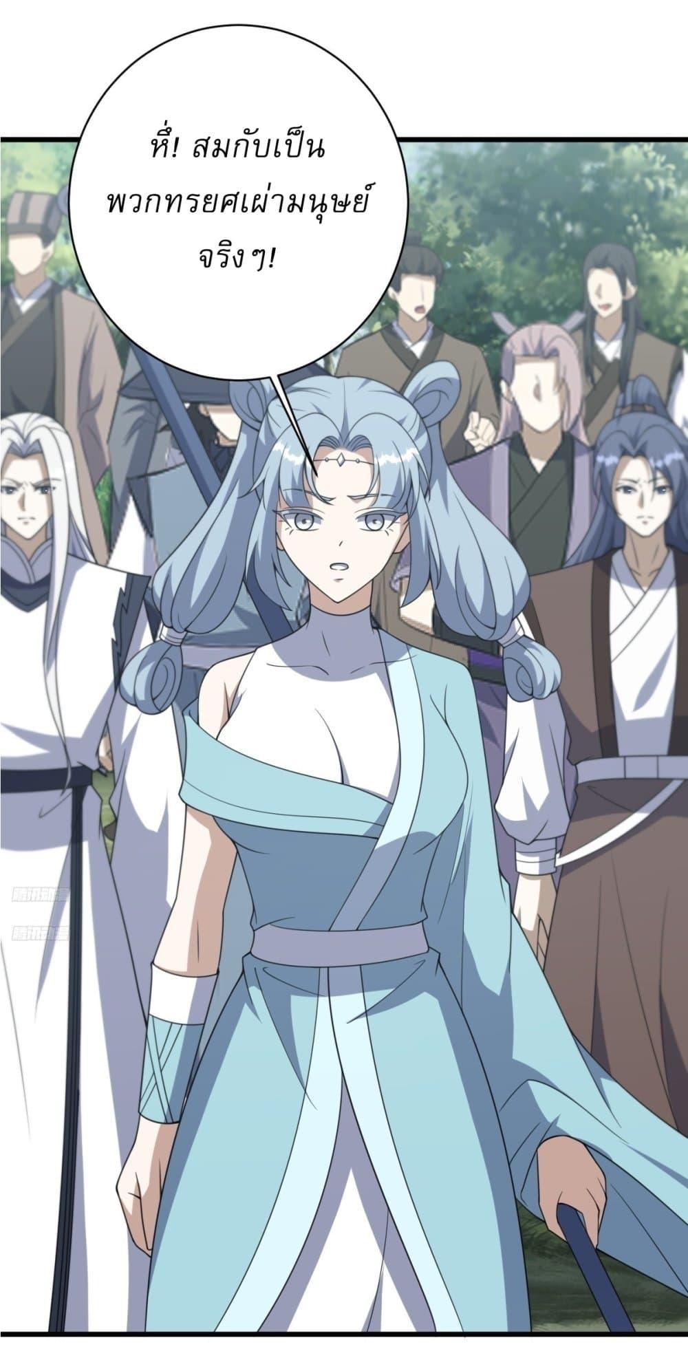 Manga-lc-com อ่านมังงะ อ่านการ์ตูน ออนไลน์ ฟรี Invincible After a Hundred Years of Seclusion ตอนที่ 1 2 3 4 5 6 7 8 9 10 11 12 13 14 ฟรี ไม่มีโฆษณา Manga-lc - อ่าน มังงะ อ่าน การ์ตูน ออนไลน์ อ่านมังงะ ฟรี