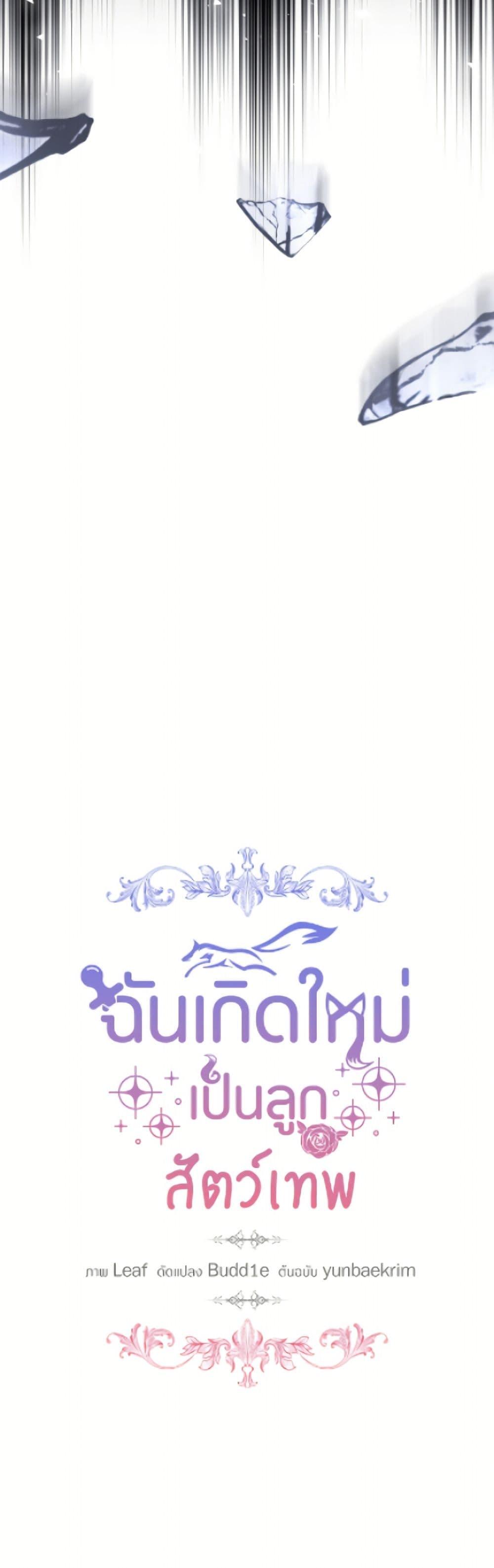 Manga-lc-com อ่านมังงะ อ่านการ์ตูน ออนไลน์ ฟรี I Was Reincarnated as a Baby Fox God ตอนที่ 1 2 3 4 5 6 7 8 9 10 11 12 13 14 ฟรี ไม่มีโฆษณา Manga-lc - อ่าน มังงะ อ่าน การ์ตูน ออนไลน์ อ่านมังงะ ฟรี