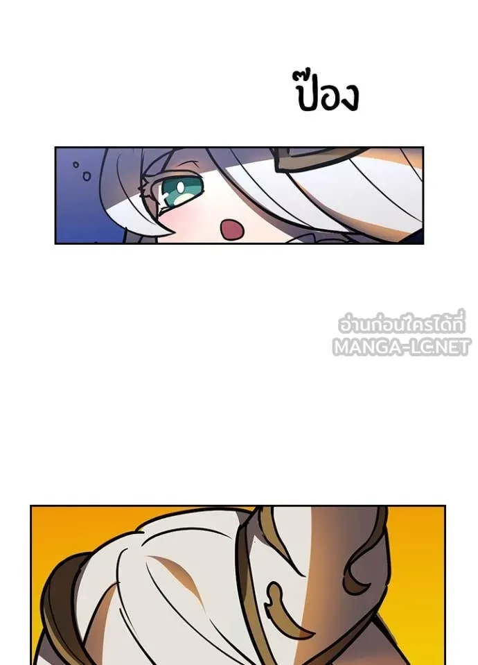 เป้าหมายครั้งที่ 2 ตอนที่ 48 รูปที่ 92