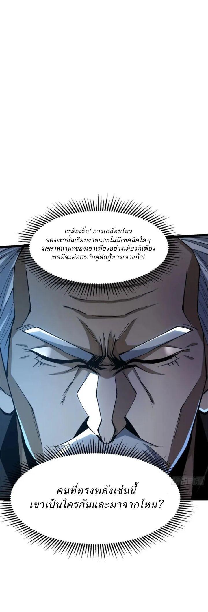 Manga-lc-com อ่านมังงะ อ่านการ์ตูน ออนไลน์ ฟรี I REALLY DON’T WANT TO LEARN FORBIDDEN SPELLS ตอนที่ 1 2 3 4 5 6 7 8 9 10 11 12 13 14 ฟรี ไม่มีโฆษณา Manga-lc - อ่าน มังงะ อ่าน การ์ตูน ออนไลน์ อ่านมังงะ ฟรี