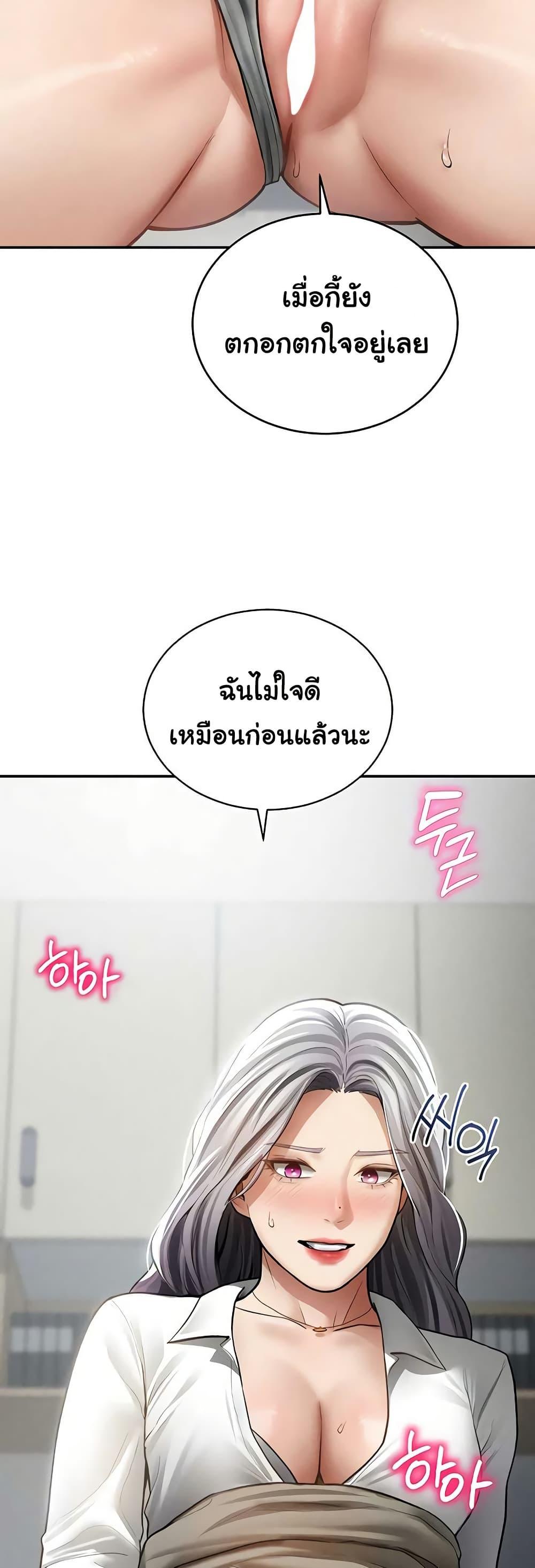Doujin-Lc- อ่าน โดจิน มังฮวา เกาหลี ญี่ปุ่น จีน แปลไทย My Eyes Now ตอนที่ 1 2 3 4 5 6 7 8 9 10 11 12 13 14 ฟรี ไม่มีโฆษณา อ่าน โดจิน Manhwa เกาหลี ญี่ปุ่น จีน เรามีครบ คัดมาให้เน้นๆ โดจิน 18+ รับประกันความฟินโดย  Doujin Lc