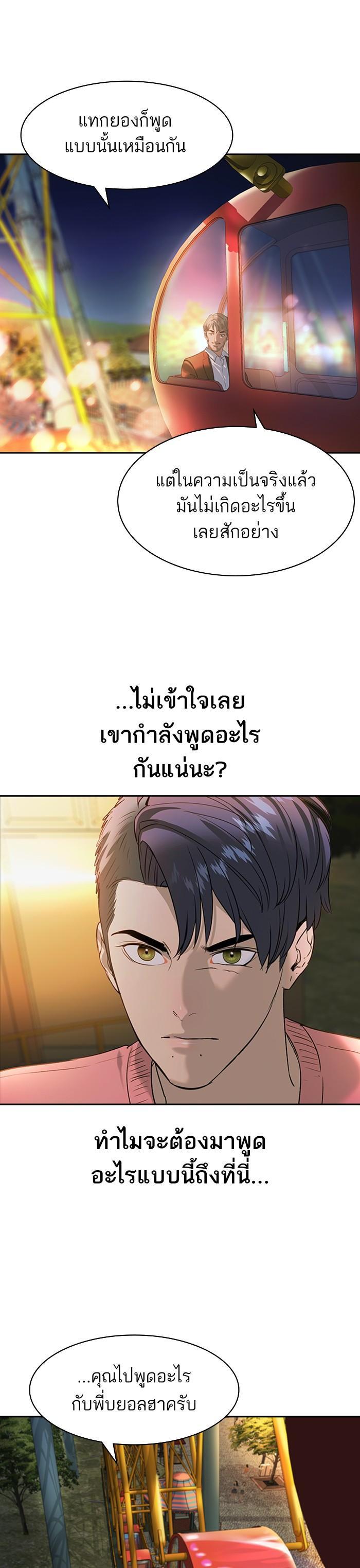 Manga-lc-com อ่านมังงะ อ่านการ์ตูน ออนไลน์ ฟรี The World Is Money and Power กลโกงโลกพนัน ตอนที่ 1 2 3 4 5 6 7 8 9 10 11 12 13 14 ฟรี ไม่มีโฆษณา Manga-lc - อ่าน มังงะ อ่าน การ์ตูน ออนไลน์ อ่านมังงะ ฟรี