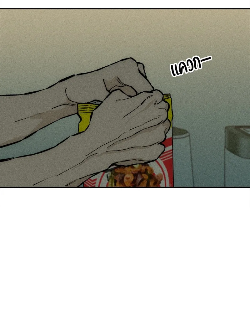 บุปผารุ่มราคะ ตอนที่ 42 รูปที่ 5