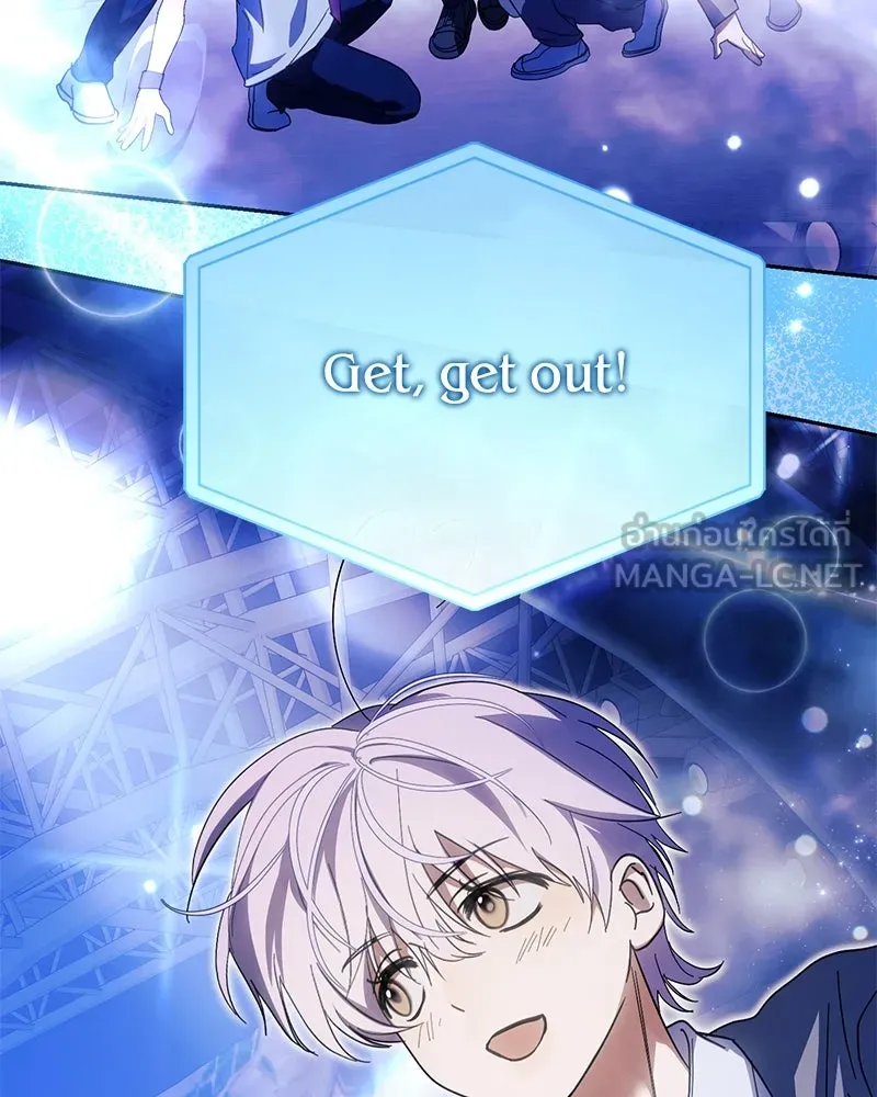 ย้อนเวลามาเป็นมักเน่ ตอนที่ 27 รูปที่ 111