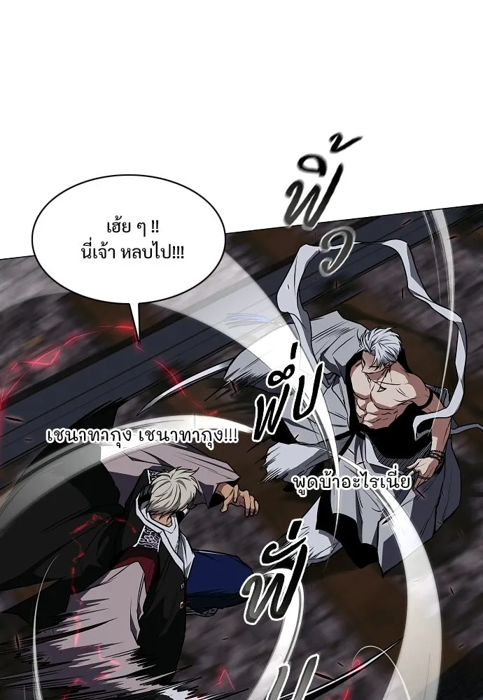 JAKDU ตอนที่ 96 รูปที่ 49