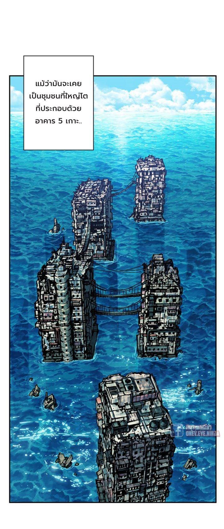 Manga-lc-com อ่านมังงะ อ่านการ์ตูน ออนไลน์ ฟรี Leviathan เลวีอาธาน อสูรกายใต้สมุทร ตอนที่ 1 2 3 4 5 6 7 8 9 10 11 12 13 14 ฟรี ไม่มีโฆษณา Manga-lc - อ่าน มังงะ อ่าน การ์ตูน ออนไลน์ อ่านมังงะ ฟรี