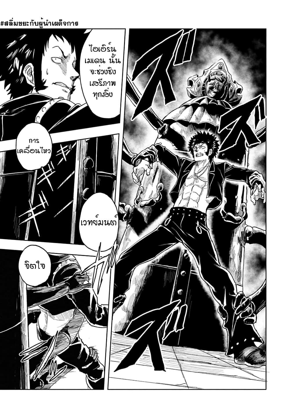 Manga-lc-com อ่านมังงะ อ่านการ์ตูน ออนไลน์ ฟรี Kokuei no Junk ตอนที่ 1 2 3 4 5 6 7 8 9 10 11 12 13 14 ฟรี ไม่มีโฆษณา Manga-lc - อ่าน มังงะ อ่าน การ์ตูน ออนไลน์ อ่านมังงะ ฟรี