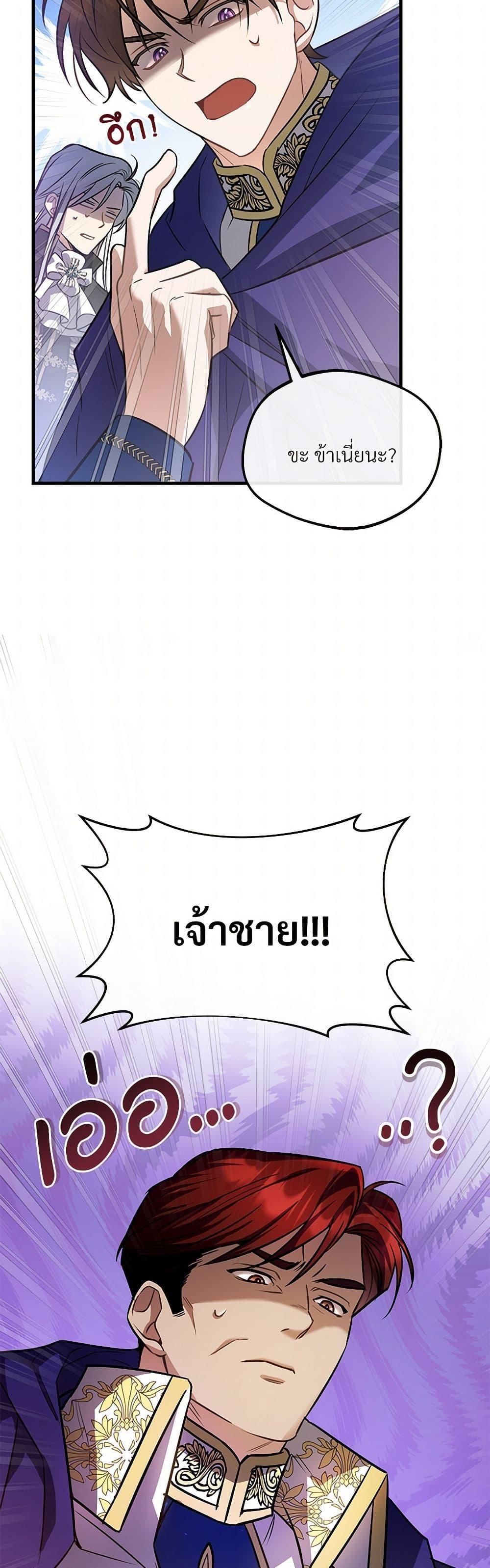 Manga-lc-com อ่านมังงะ อ่านการ์ตูน ออนไลน์ ฟรี The Night Without Shadows ตอนที่ 1 2 3 4 5 6 7 8 9 10 11 12 13 14 ฟรี ไม่มีโฆษณา Manga-lc - อ่าน มังงะ อ่าน การ์ตูน ออนไลน์ อ่านมังงะ ฟรี