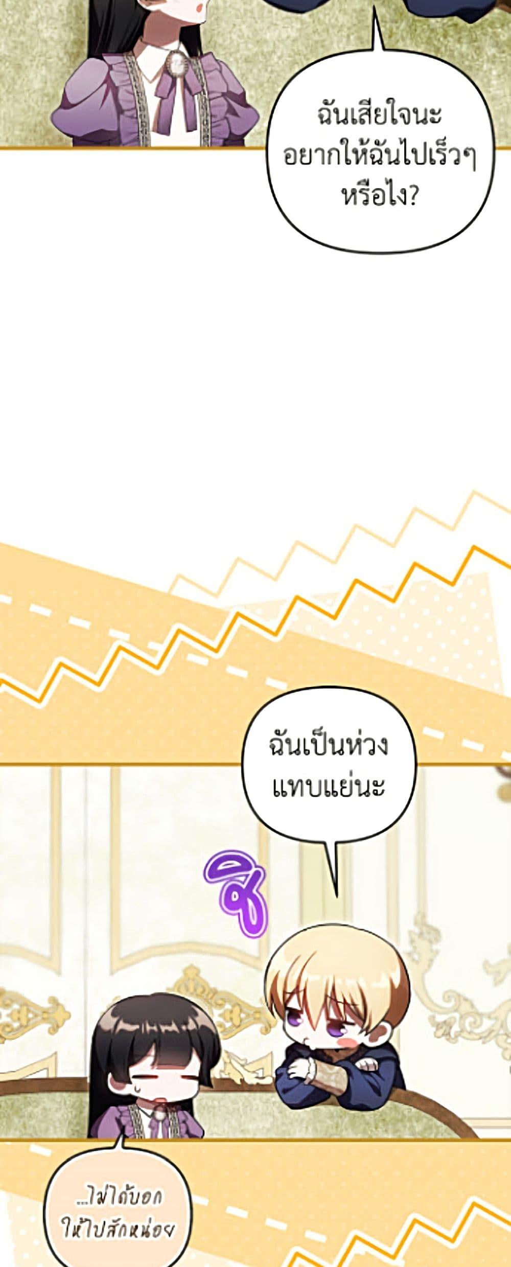 Manga-lc-com อ่านมังงะ อ่านการ์ตูน ออนไลน์ ฟรี It’s My First Time Being Loved ตอนที่ 1 2 3 4 5 6 7 8 9 10 11 12 13 14 ฟรี ไม่มีโฆษณา Manga-lc - อ่าน มังงะ อ่าน การ์ตูน ออนไลน์ อ่านมังงะ ฟรี