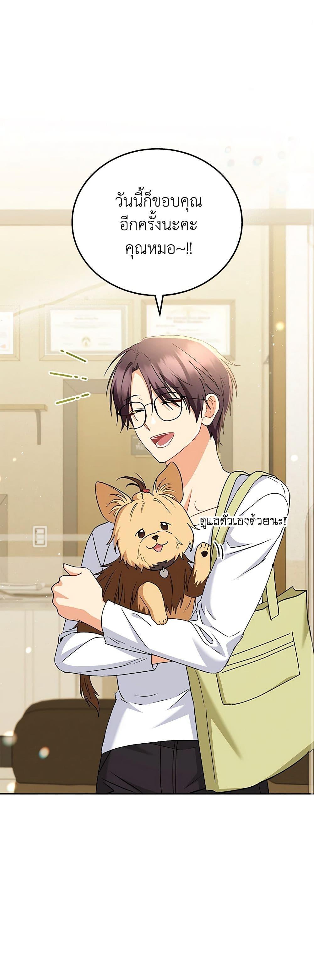 Manga-lc-com อ่านมังงะ อ่านการ์ตูน ออนไลน์ ฟรี Hello! Veterinarian! ตอนที่ 1 2 3 4 5 6 7 8 9 10 11 12 13 14 ฟรี ไม่มีโฆษณา Manga-lc - อ่าน มังงะ อ่าน การ์ตูน ออนไลน์ อ่านมังงะ ฟรี
