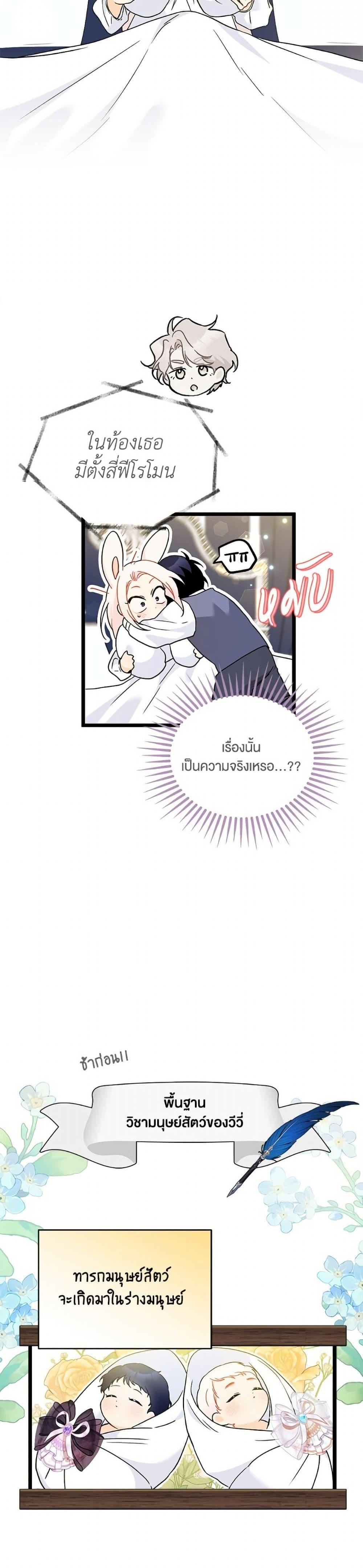 Manga-lc-com อ่านมังงะ อ่านการ์ตูน ออนไลน์ ฟรี The Symbiotic Relationship Between a Panther and a Rabbit ตอนที่ 1 2 3 4 5 6 7 8 9 10 11 12 13 14 ฟรี ไม่มีโฆษณา Manga-lc - อ่าน มังงะ อ่าน การ์ตูน ออนไลน์ อ่านมังงะ ฟรี