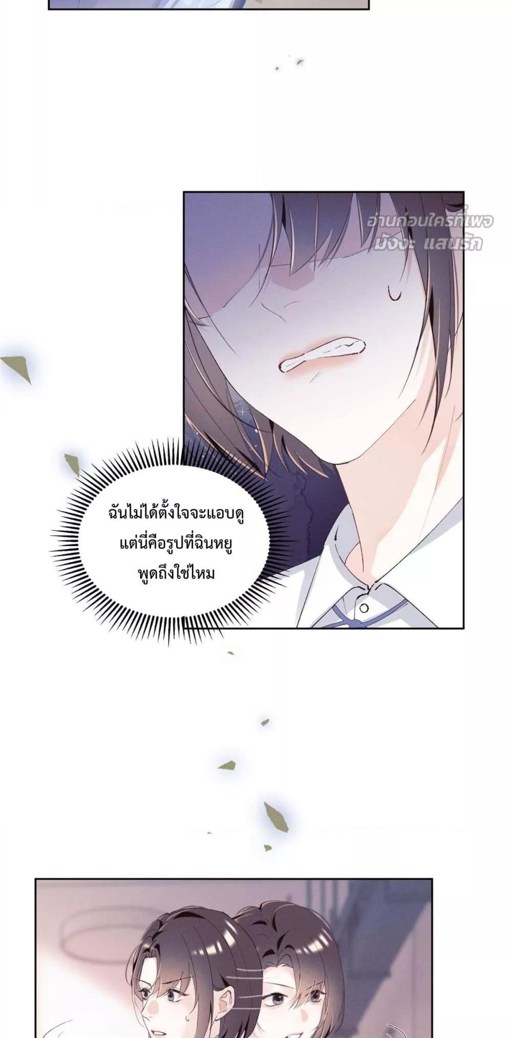 Manga-lc-com อ่านมังงะ อ่านการ์ตูน ออนไลน์ ฟรี BeneaththeLad ตอนที่ 1 2 3 4 5 6 7 8 9 10 11 12 13 14 ฟรี ไม่มีโฆษณา Manga-lc - อ่าน มังงะ อ่าน การ์ตูน ออนไลน์ อ่านมังงะ ฟรี