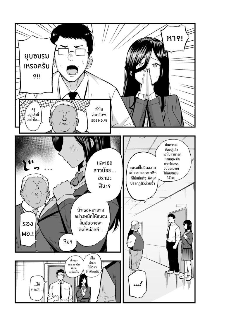 Doujin-Lc- อ่าน โดจิน มังฮวา เกาหลี ญี่ปุ่น จีน แปลไทย ภาพวาดของฮิรามะจัง (Kametaro) ตอนที่ 1 2 3 4 5 6 7 8 9 10 11 12 13 14 ฟรี ไม่มีโฆษณา อ่าน โดจิน Manhwa เกาหลี ญี่ปุ่น จีน เรามีครบ คัดมาให้เน้นๆ โดจิน 18+ รับประกันความฟินโดย  Doujin Lc