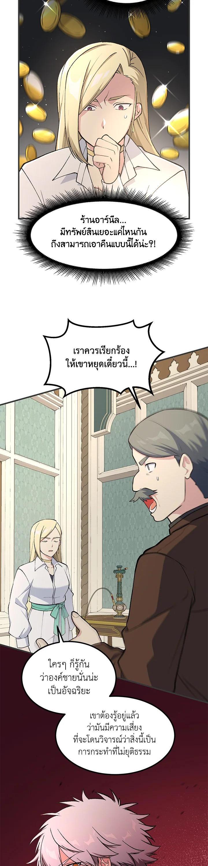 Manga-lc-com อ่านมังงะ อ่านการ์ตูน ออนไลน์ ฟรี How the Pro in His Past Life Sucks the Sweet Honey ตอนที่ 1 2 3 4 5 6 7 8 9 10 11 12 13 14 ฟรี ไม่มีโฆษณา Manga-lc - อ่าน มังงะ อ่าน การ์ตูน ออนไลน์ อ่านมังงะ ฟรี