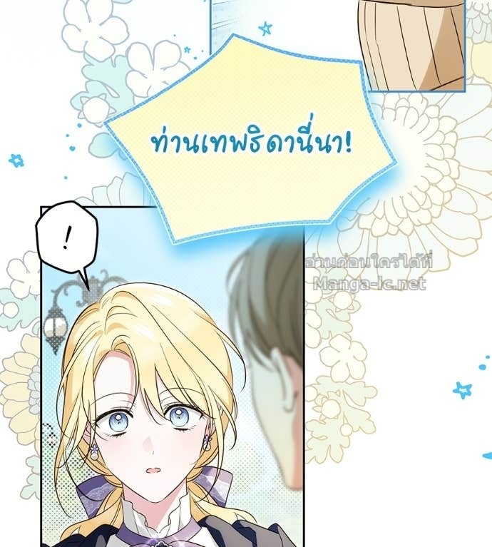 Doujin-Lc- อ่าน โดจิน มังฮวา เกาหลี ญี่ปุ่น จีน แปลไทย แกรนด์ดัชเชสล็อกมง ตอนที่ 1 2 3 4 5 6 7 8 9 10 11 12 13 14 ฟรี ไม่มีโฆษณา อ่าน โดจิน Manhwa เกาหลี ญี่ปุ่น จีน เรามีครบ คัดมาให้เน้นๆ โดจิน 18+ รับประกันความฟินโดย Doujin Lc