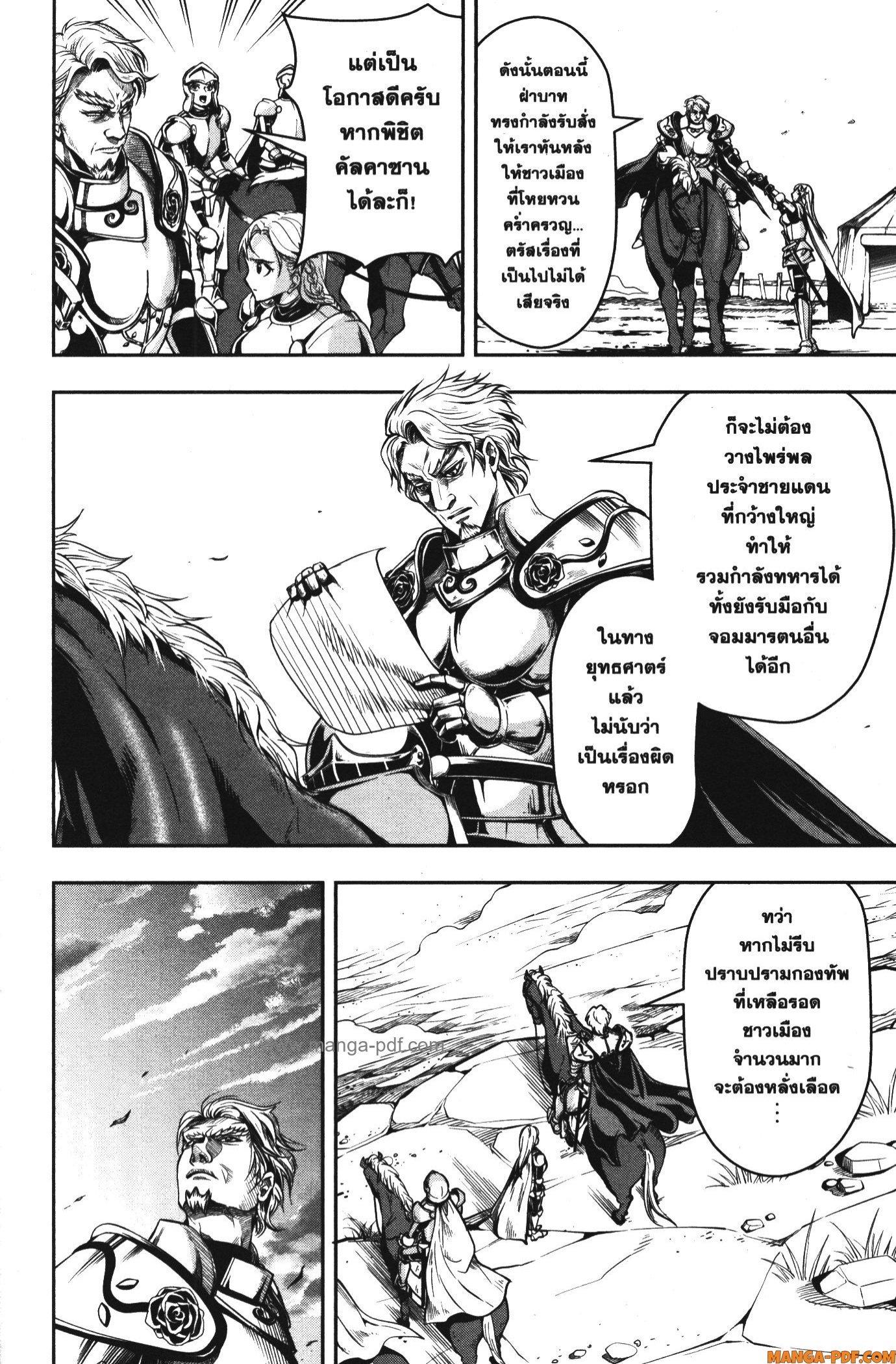 Manga-lc-com อ่านมังงะ อ่านการ์ตูน ออนไลน์ ฟรี Shitsugyou Kenja no Nariagari ตอนที่ 1 2 3 4 5 6 7 8 9 10 11 12 13 14 ฟรี ไม่มีโฆษณา Manga-lc - อ่าน มังงะ อ่าน การ์ตูน ออนไลน์ อ่านมังงะ ฟรี