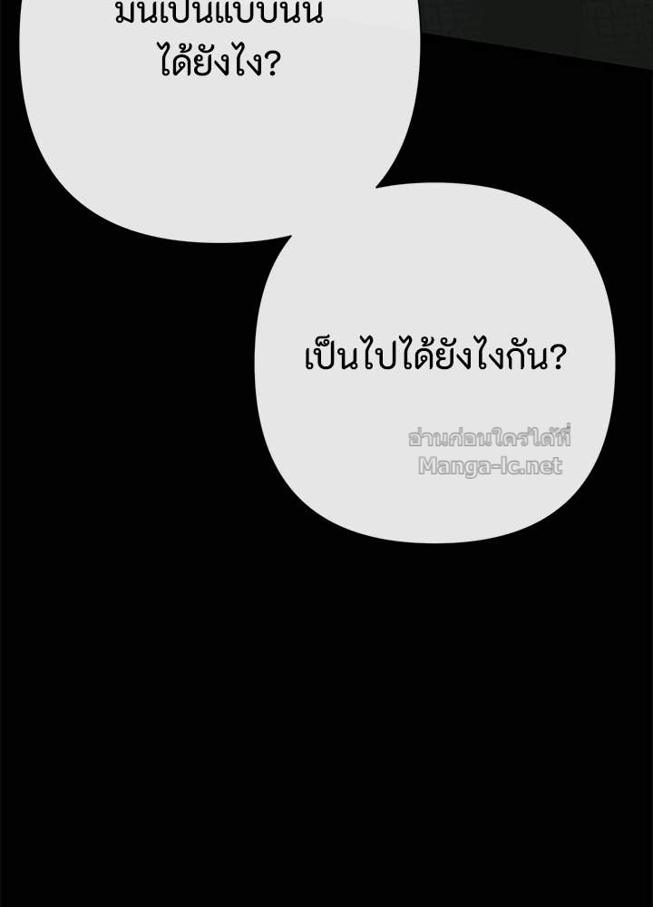 Doujin-Lc- อ่าน โดจิน มังฮวา เกาหลี ญี่ปุ่น จีน แปลไทย องค์ชายผู้อื้อฉาว ตอนที่ 1 2 3 4 5 6 7 8 9 10 11 12 13 14 ฟรี ไม่มีโฆษณา อ่าน โดจิน Manhwa เกาหลี ญี่ปุ่น จีน เรามีครบ คัดมาให้เน้นๆ โดจิน 18+ รับประกันความฟินโดย Doujin Lc