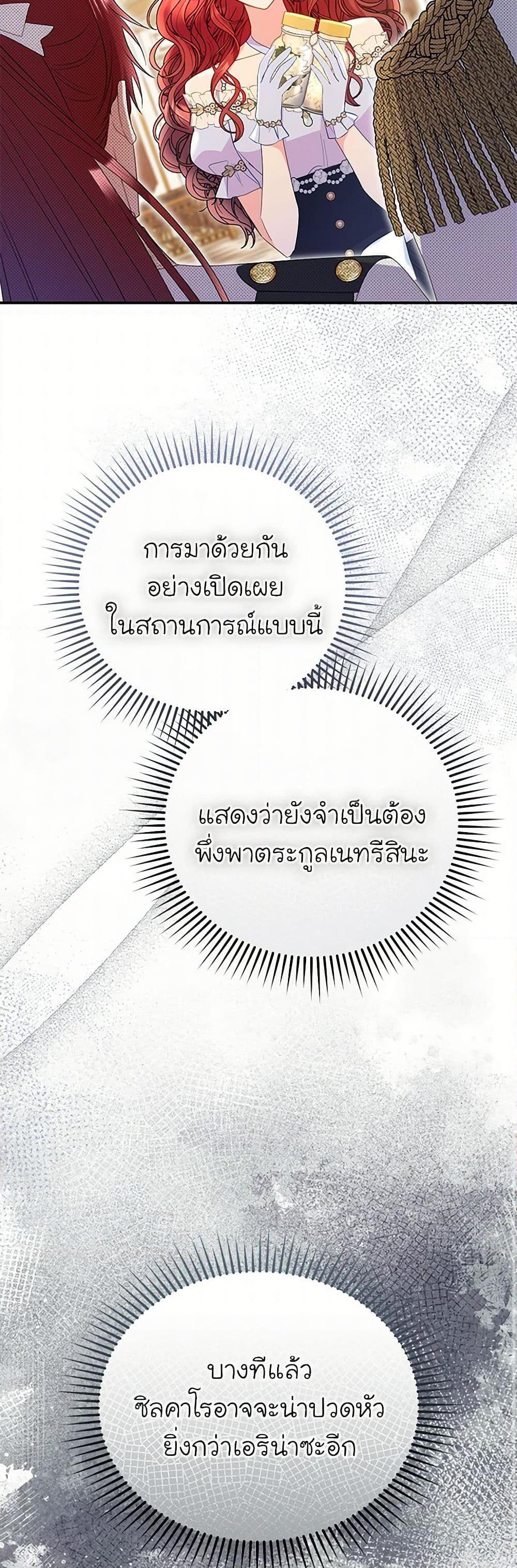 Manga-lc-com อ่านมังงะ อ่านการ์ตูน ออนไลน์ ฟรี The Villainess Captured the Grand Duke ตอนที่ 1 2 3 4 5 6 7 8 9 10 11 12 13 14 ฟรี ไม่มีโฆษณา Manga-lc - อ่าน มังงะ อ่าน การ์ตูน ออนไลน์ อ่านมังงะ ฟรี