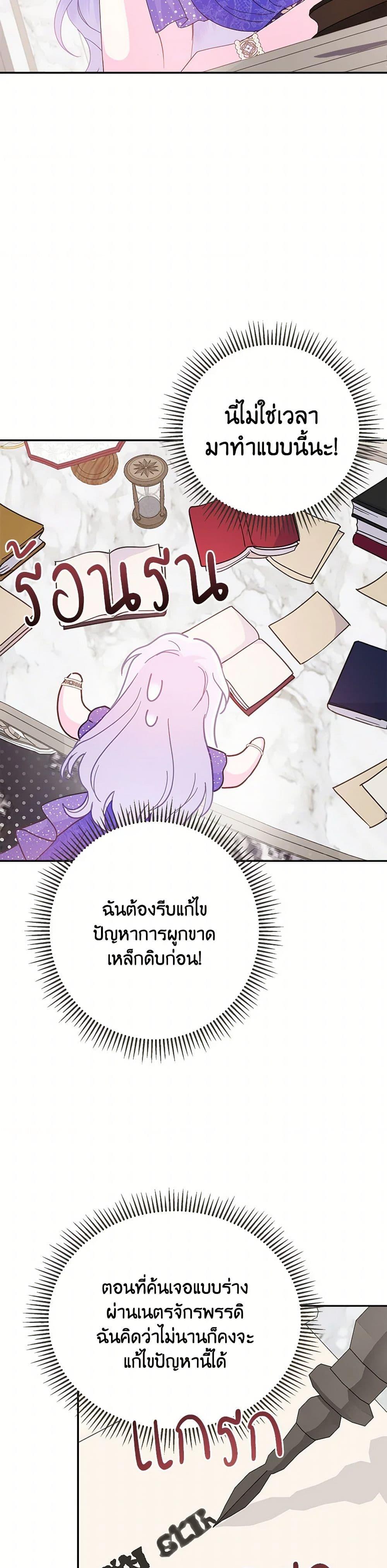 Manga-lc-com อ่านมังงะ อ่านการ์ตูน ออนไลน์ ฟรี Forget My Husband, I’ll Go Make Money ตอนที่ 1 2 3 4 5 6 7 8 9 10 11 12 13 14 ฟรี ไม่มีโฆษณา Manga-lc - อ่าน มังงะ อ่าน การ์ตูน ออนไลน์ อ่านมังงะ ฟรี