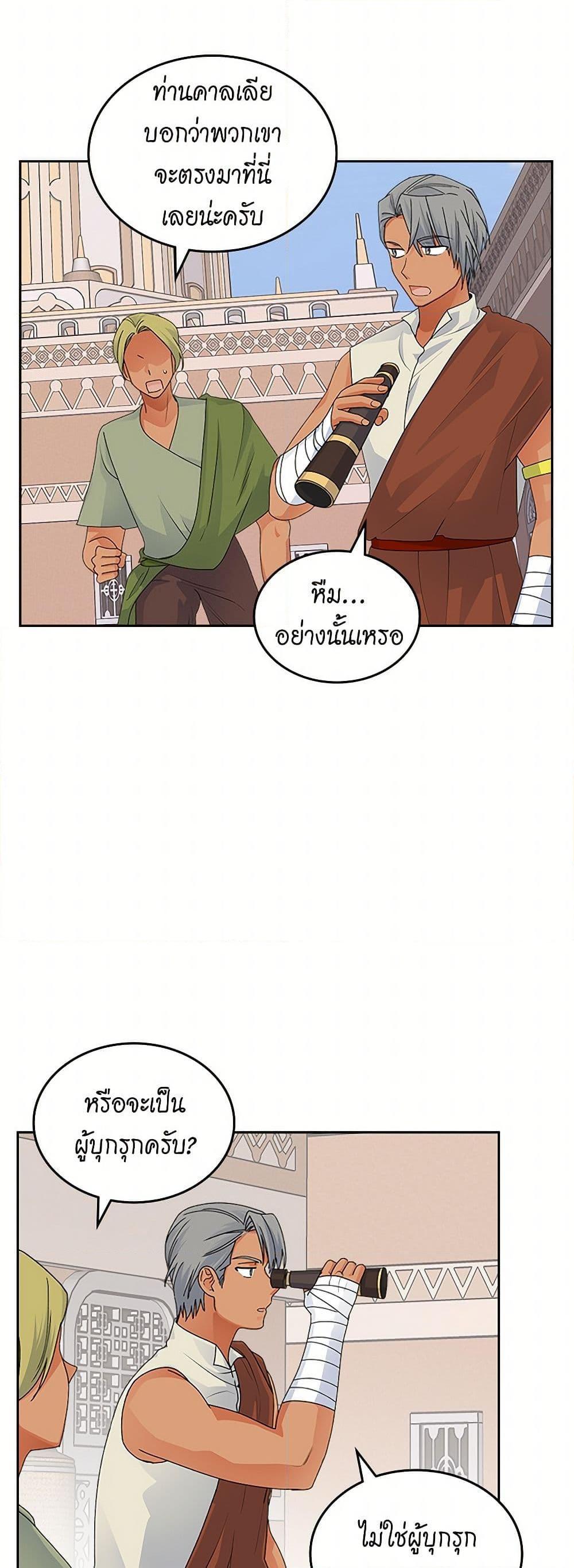 Manga-lc-com อ่านมังงะ อ่านการ์ตูน ออนไลน์ ฟรี The Antagonist’s Pet ตอนที่ 1 2 3 4 5 6 7 8 9 10 11 12 13 14 ฟรี ไม่มีโฆษณา Manga-lc - อ่าน มังงะ อ่าน การ์ตูน ออนไลน์ อ่านมังงะ ฟรี