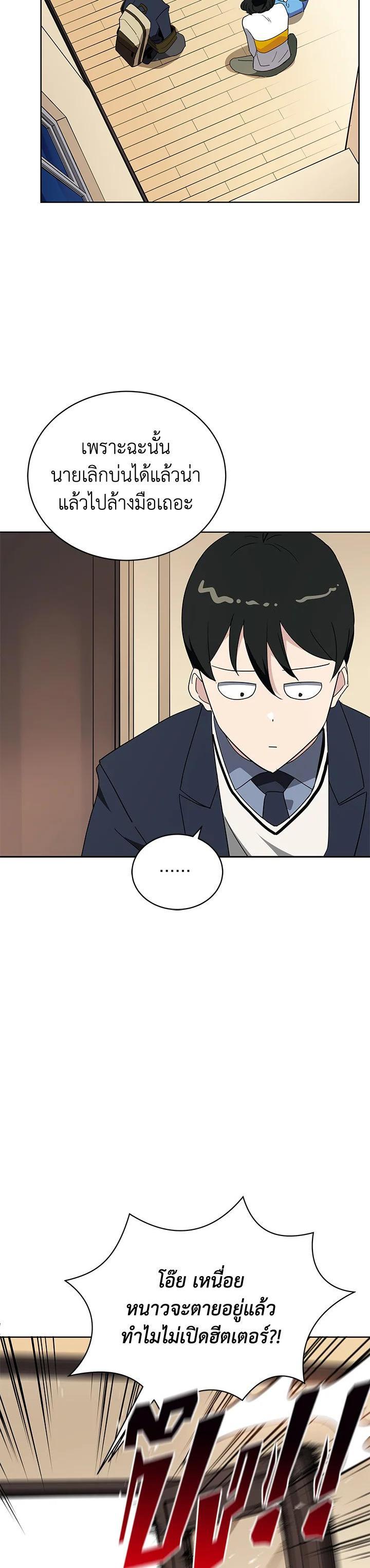 Manga-lc-com อ่านมังงะ อ่านการ์ตูน ออนไลน์ ฟรี The Descent of the Demonic Master ตอนที่ 1 2 3 4 5 6 7 8 9 10 11 12 13 14 ฟรี ไม่มีโฆษณา Manga-lc - อ่าน มังงะ อ่าน การ์ตูน ออนไลน์ อ่านมังงะ ฟรี