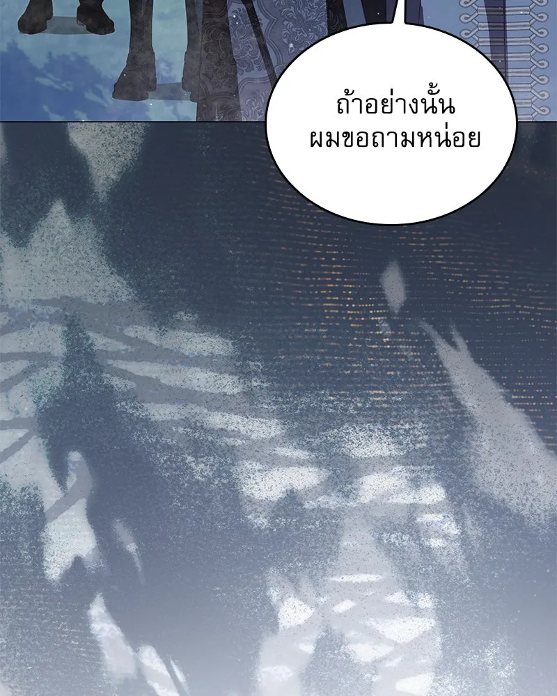 กำราบรักร้ายนายจอมพยศ ตอนที่ 59 รูปที่ 109