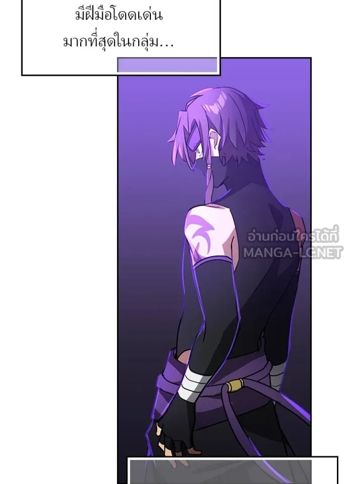 เป้าหมายครั้งที่ 2 ตอนที่ 39 รูปที่ 53