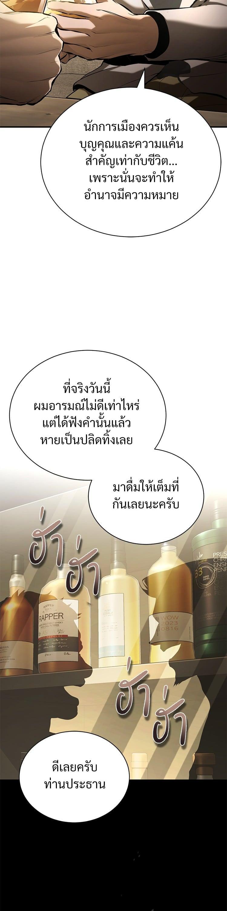 Manga-lc-com อ่านมังงะ อ่านการ์ตูน ออนไลน์ ฟรี Devil Returns To School Days ตอนที่ 1 2 3 4 5 6 7 8 9 10 11 12 13 14 ฟรี ไม่มีโฆษณา Manga-lc - อ่าน มังงะ อ่าน การ์ตูน ออนไลน์ อ่านมังงะ ฟรี