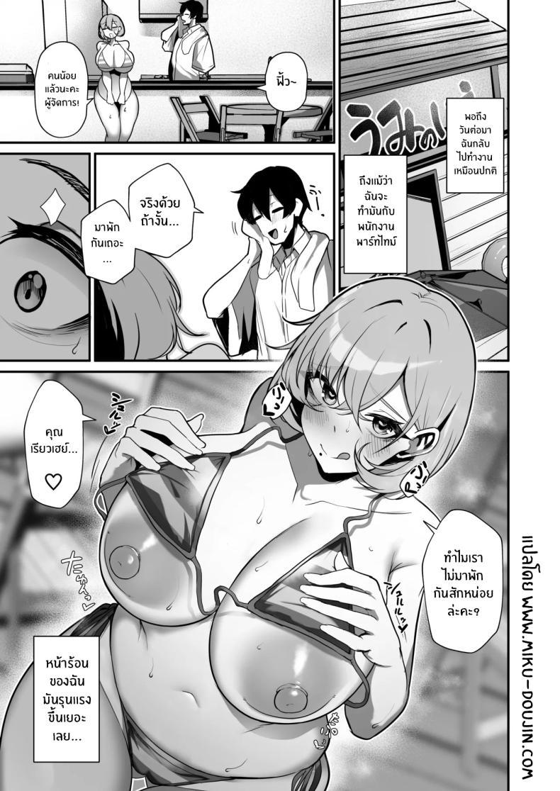Doujin-Lc- อ่าน โดจิน มังฮวา เกาหลี ญี่ปุ่น จีน แปลไทย มาพักกันนะคะ (Ksyum) ตอนที่ 1 2 3 4 5 6 7 8 9 10 11 12 13 14 ฟรี ไม่มีโฆษณา อ่าน โดจิน Manhwa เกาหลี ญี่ปุ่น จีน เรามีครบ คัดมาให้เน้นๆ โดจิน 18+ รับประกันความฟินโดย  Doujin Lc