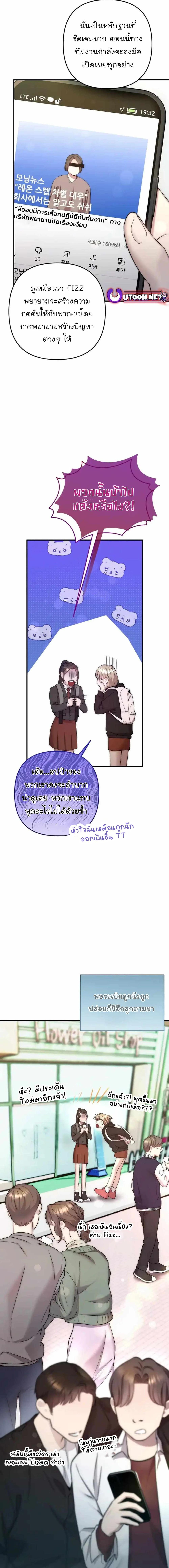 Manga-lc-com อ่านมังงะ อ่านการ์ตูน ออนไลน์ ฟรี Acting Genius, TOP Idol! ตอนที่ 1 2 3 4 5 6 7 8 9 10 11 12 13 14 ฟรี ไม่มีโฆษณา Manga-lc - อ่าน มังงะ อ่าน การ์ตูน ออนไลน์ อ่านมังงะ ฟรี