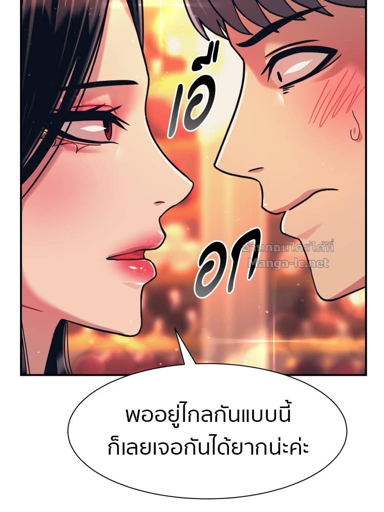 Doujin-Lc- อ่าน โดจิน มังฮวา เกาหลี ญี่ปุ่น จีน แปลไทย โคตรแกร่ง ตอนที่ 1 2 3 4 5 6 7 8 9 10 11 12 13 14 ฟรี ไม่มีโฆษณา อ่าน โดจิน Manhwa เกาหลี ญี่ปุ่น จีน เรามีครบ คัดมาให้เน้นๆ โดจิน 18+ รับประกันความฟินโดย Doujin Lc
