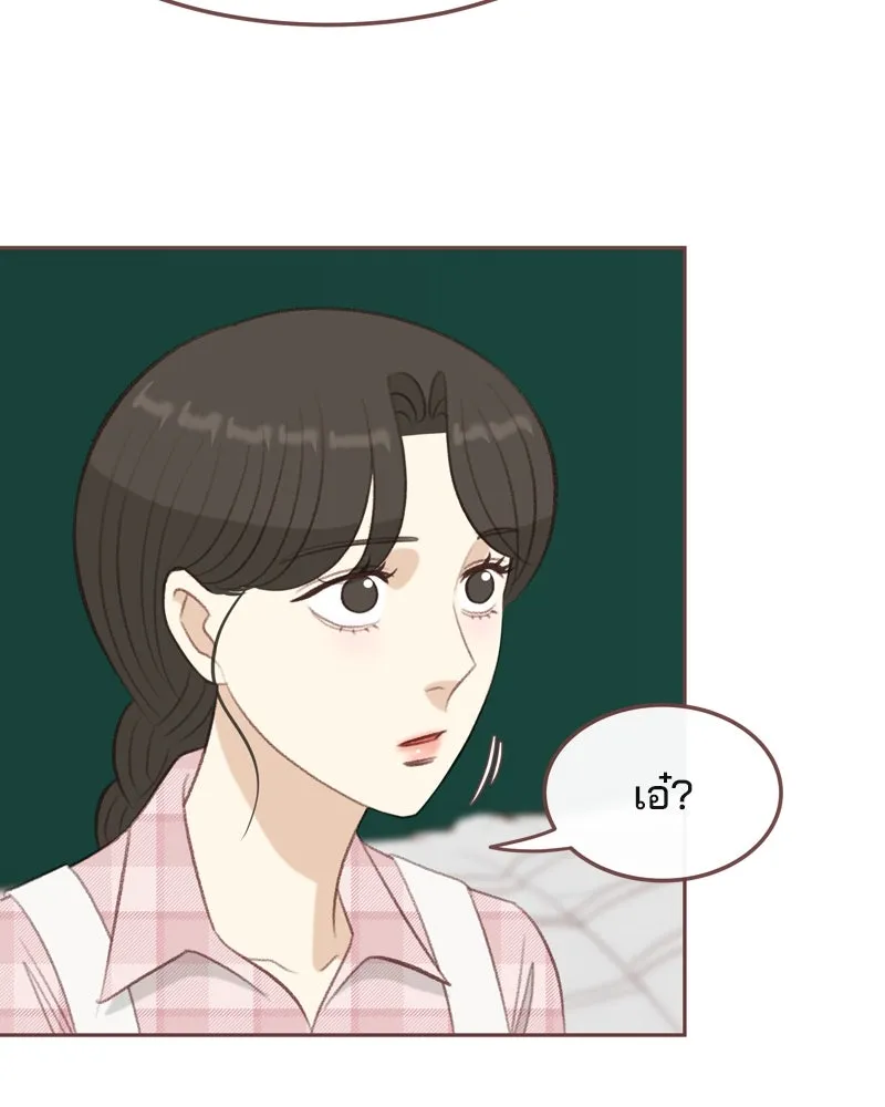 เพียงลมหนาว ตอนที่ 26 รูปที่ 100