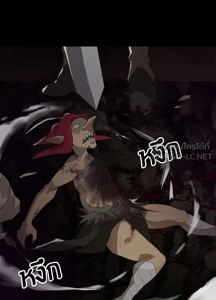 เป้าหมายครั้งที่ 2 ต้องเป็นสุดยอดผู้แข็ง ตอนที่ 3 รูปที่ 90