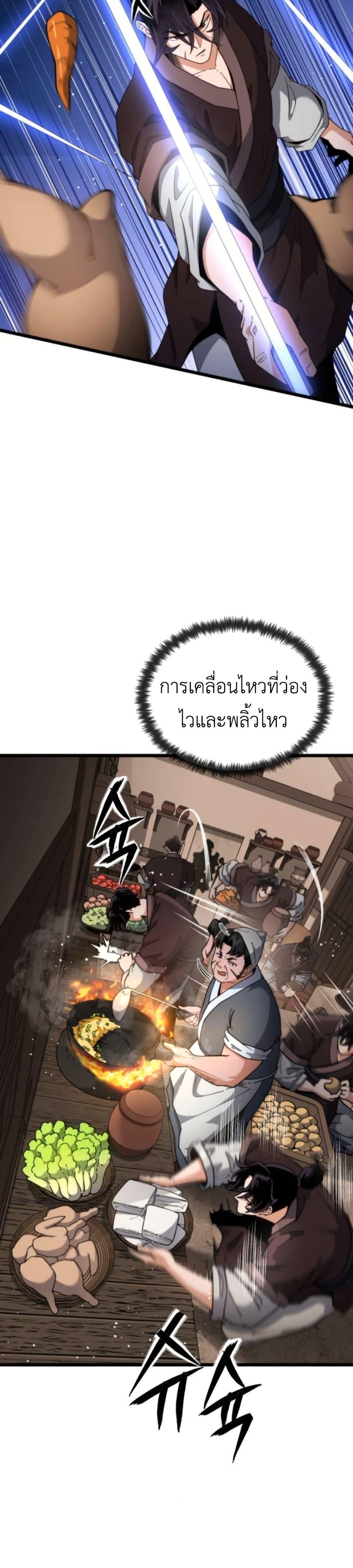 Manga-lc-com อ่านมังงะ อ่านการ์ตูน ออนไลน์ ฟรี The Genius Girl Who Hides the Martial World’s Public Enemy ตอนที่ 1 2 3 4 5 6 7 8 9 10 11 12 13 14 ฟรี ไม่มีโฆษณา Manga-lc - อ่าน มังงะ อ่าน การ์ตูน ออนไลน์ อ่านมังงะ ฟรี