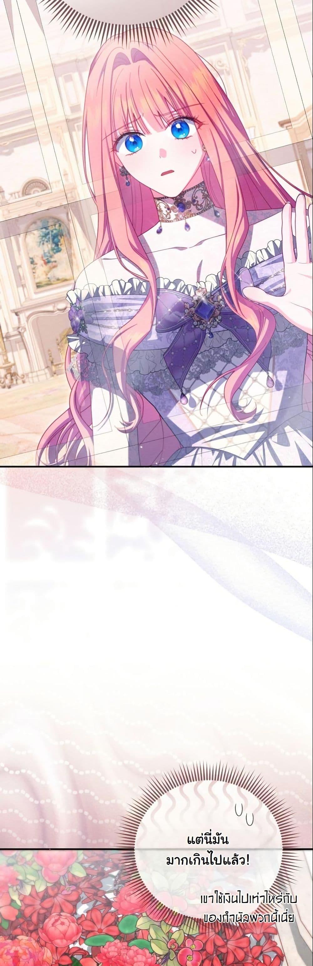 Manga-lc-com อ่านมังงะ อ่านการ์ตูน ออนไลน์ ฟรี How to Survive as a Villainess on the Verge of Death ตอนที่ 1 2 3 4 5 6 7 8 9 10 11 12 13 14 ฟรี ไม่มีโฆษณา Manga-lc - อ่าน มังงะ อ่าน การ์ตูน ออนไลน์ อ่านมังงะ ฟรี