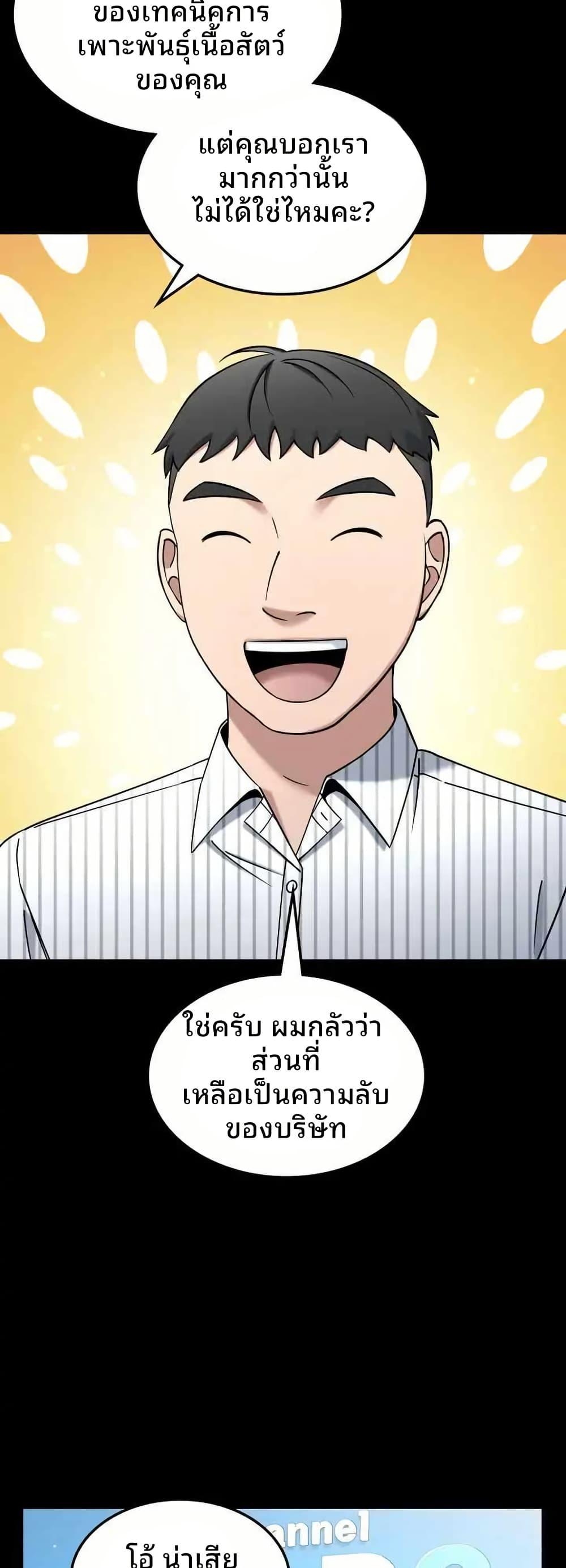 Manga-lc-com อ่านมังงะ อ่านการ์ตูน ออนไลน์ ฟรี Cheolsu Saves the World ตอนที่ 1 2 3 4 5 6 7 8 9 10 11 12 13 14 ฟรี ไม่มีโฆษณา Manga-lc - อ่าน มังงะ อ่าน การ์ตูน ออนไลน์ อ่านมังงะ ฟรี