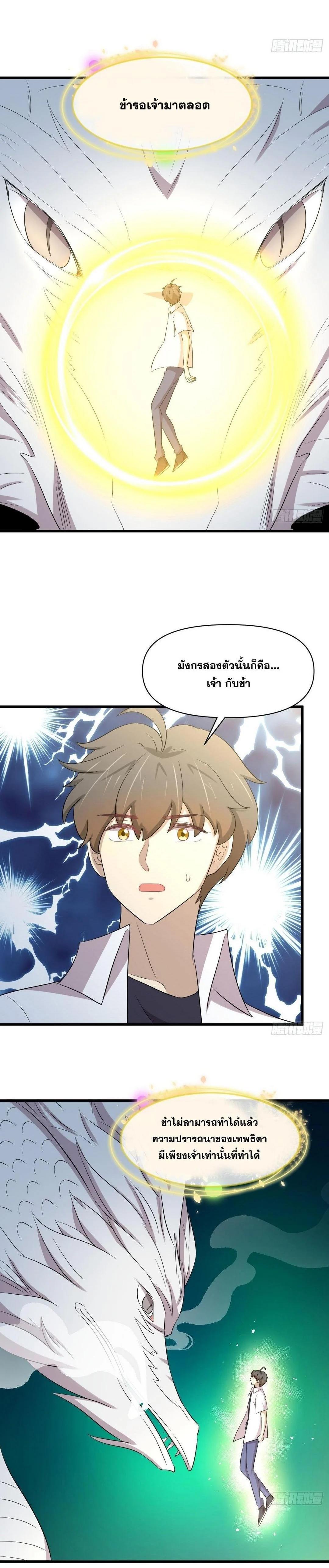 Manga-lc-com อ่านมังงะ อ่านการ์ตูน ออนไลน์ ฟรี Immortal Swordsman in the Reverse World ตอนที่ 1 2 3 4 5 6 7 8 9 10 11 12 13 14 ฟรี ไม่มีโฆษณา Manga-lc - อ่าน มังงะ อ่าน การ์ตูน ออนไลน์ อ่านมังงะ ฟรี