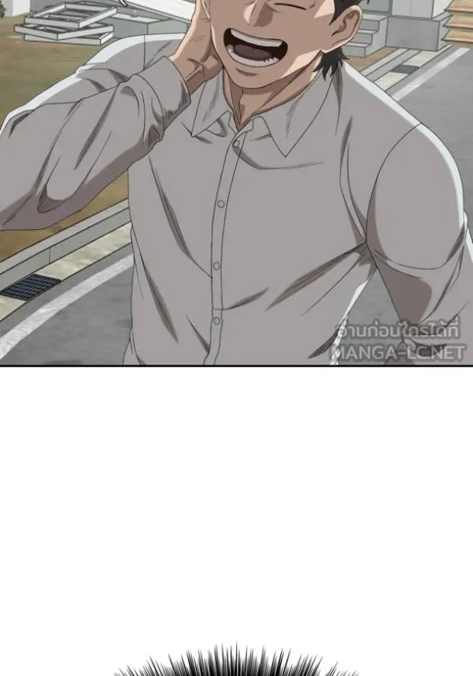 BAD GUY ตอนที่ 285 รูปที่ 23