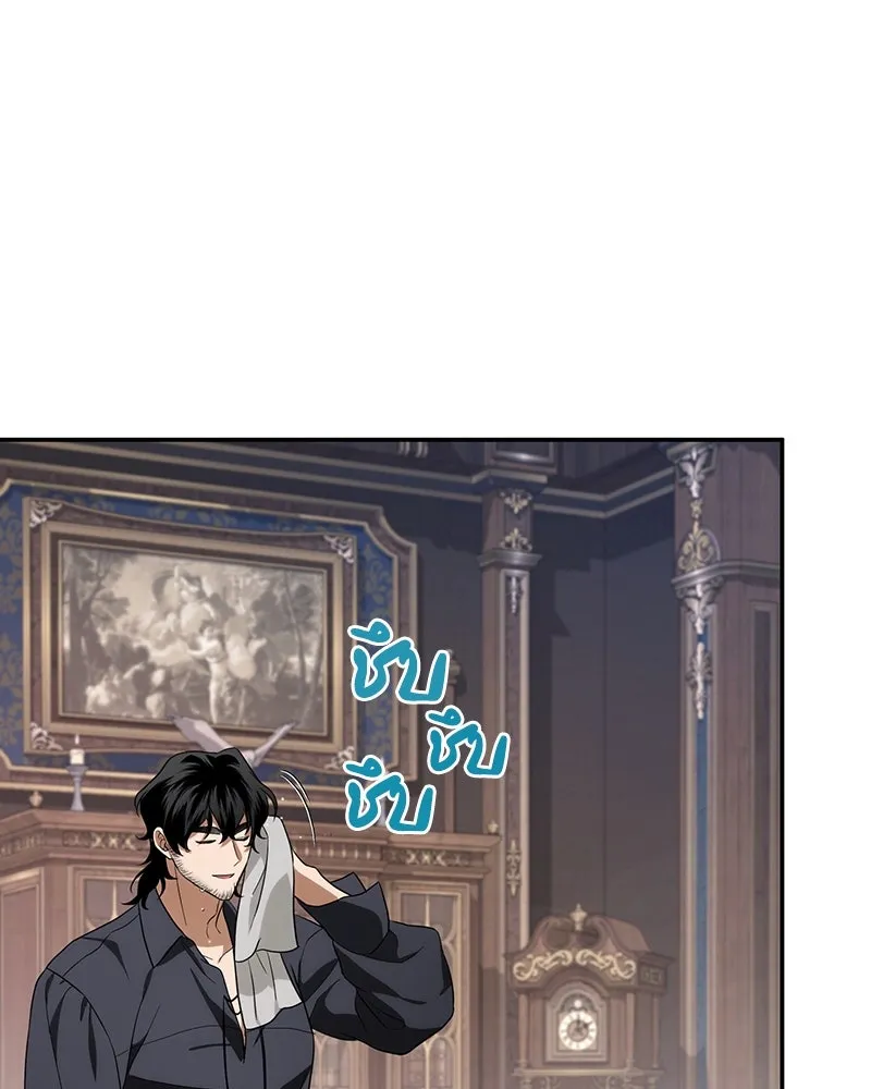 ดัชเชสเชลย ตอนที่ 28 รูปที่ 146