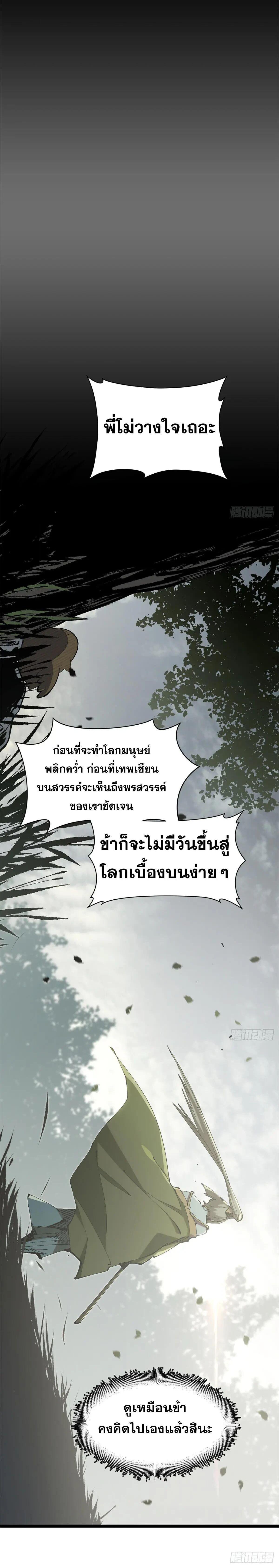 Manga-lc-com อ่านมังงะ อ่านการ์ตูน ออนไลน์ ฟรี Top Tier Providence ตอนที่ 1 2 3 4 5 6 7 8 9 10 11 12 13 14 ฟรี ไม่มีโฆษณา Manga-lc - อ่าน มังงะ อ่าน การ์ตูน ออนไลน์ อ่านมังงะ ฟรี