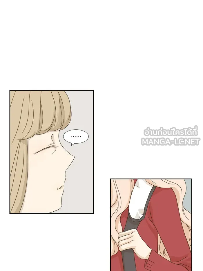 ฉันมันร้าย หรือเพราะโลกไม่น่ารัก ตอนที่ 8 รูปที่ 18