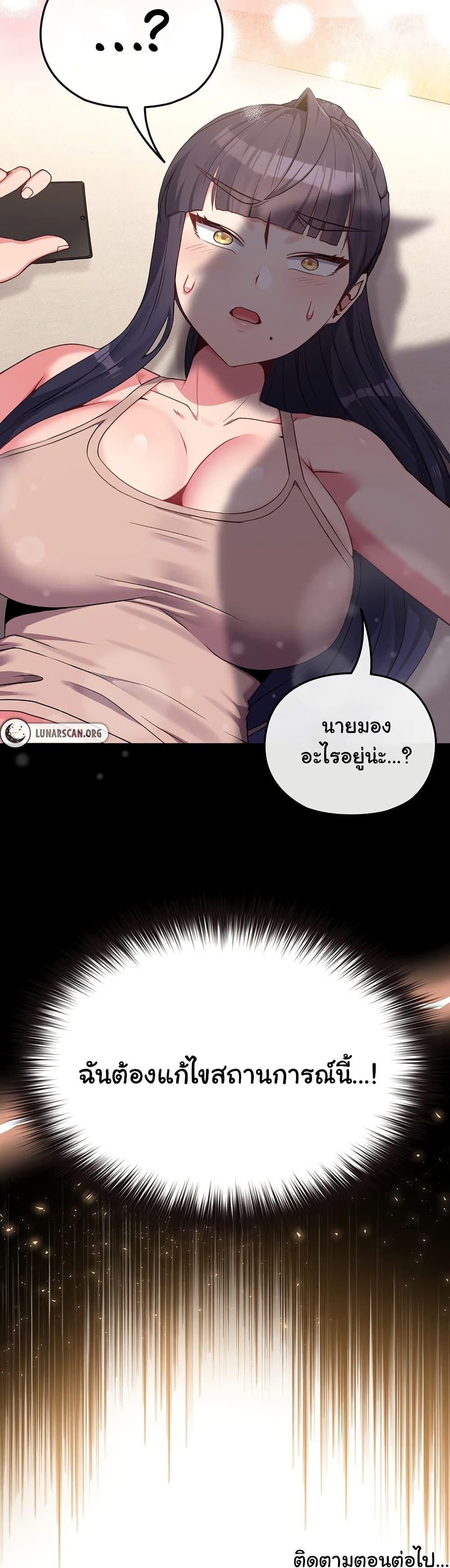 Doujin-Lc- อ่าน โดจิน มังฮวา เกาหลี ญี่ปุ่น จีน แปลไทย But You’re the Same Age as My Daughter! ตอนที่ 1 2 3 4 5 6 7 8 9 10 11 12 13 14 ฟรี ไม่มีโฆษณา อ่าน โดจิน Manhwa เกาหลี ญี่ปุ่น จีน เรามีครบ คัดมาให้เน้นๆ โดจิน 18+ รับประกันความฟินโดย  Doujin Lc