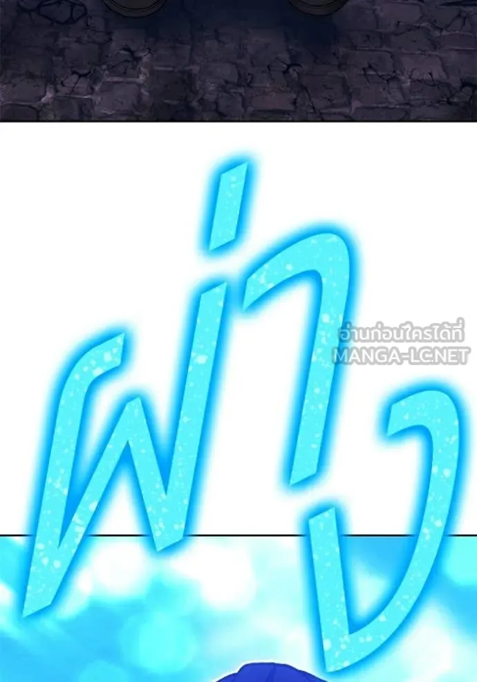 +99 ท่อนไม้ ตอนที่ 179 รูปที่ 37