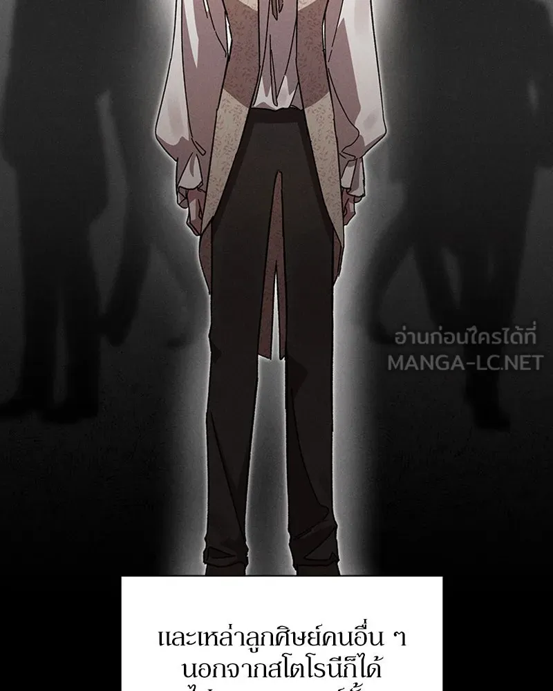 โอ้ ศัตรูที่รัก ตอนที่ 5 รูปที่ 63