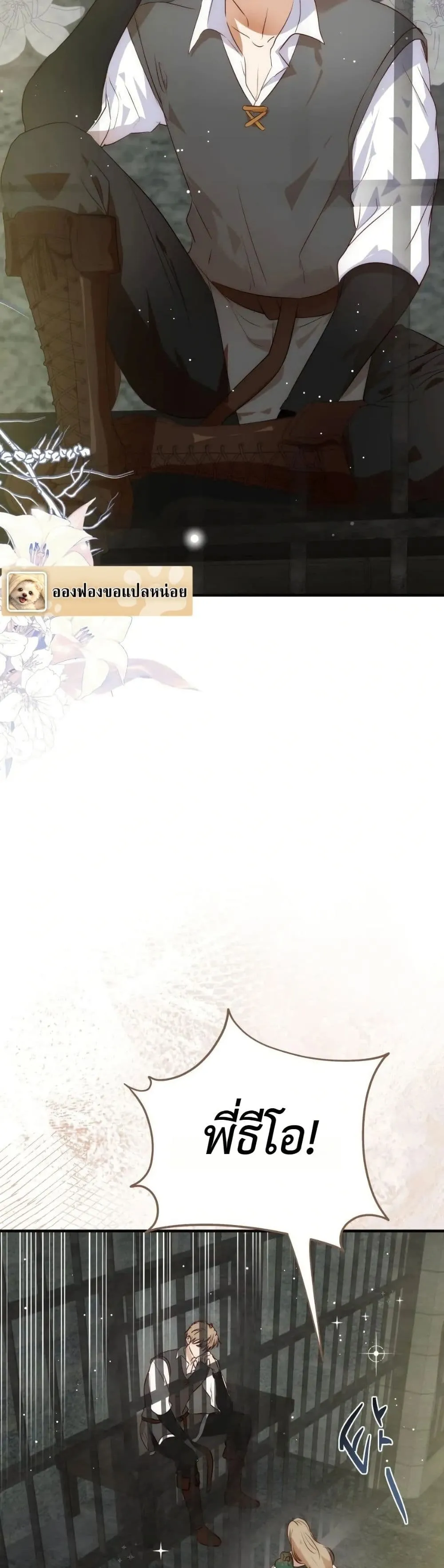 Manga-lc-com อ่านมังงะ อ่านการ์ตูน ออนไลน์ ฟรี How to Survive as the Daughter of the Emperor Who Killed Me ตอนที่ 1 2 3 4 5 6 7 8 9 10 11 12 13 14 ฟรี ไม่มีโฆษณา Manga-lc - อ่าน มังงะ อ่าน การ์ตูน ออนไลน์ อ่านมังงะ ฟรี