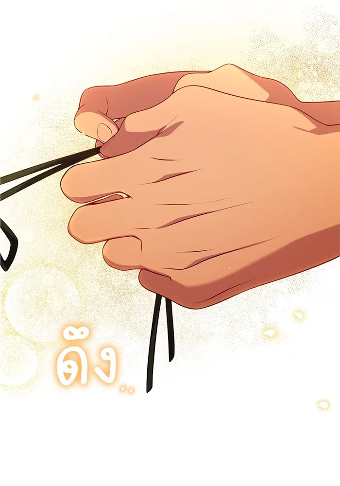 แผนหย่าสามีทรราช ตอนที่ 86 รูปที่ 80