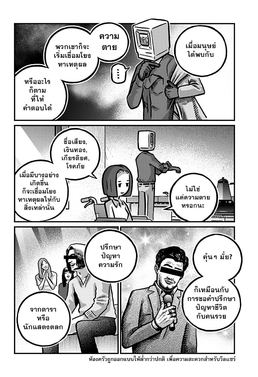 Manga-lc-com อ่านมังงะ อ่านการ์ตูน ออนไลน์ ฟรี Kowaiyasan ตอนที่ 1 2 3 4 5 6 7 8 9 10 11 12 13 14 ฟรี ไม่มีโฆษณา Manga-lc - อ่าน มังงะ อ่าน การ์ตูน ออนไลน์ อ่านมังงะ ฟรี