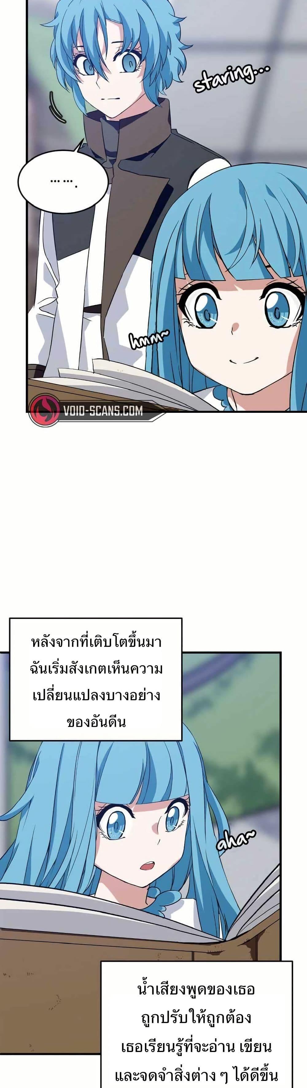 Manga-lc-com อ่านมังงะ อ่านการ์ตูน ออนไลน์ ฟรี Return of the Elemental Lord ตอนที่ 1 2 3 4 5 6 7 8 9 10 11 12 13 14 ฟรี ไม่มีโฆษณา Manga-lc - อ่าน มังงะ อ่าน การ์ตูน ออนไลน์ อ่านมังงะ ฟรี