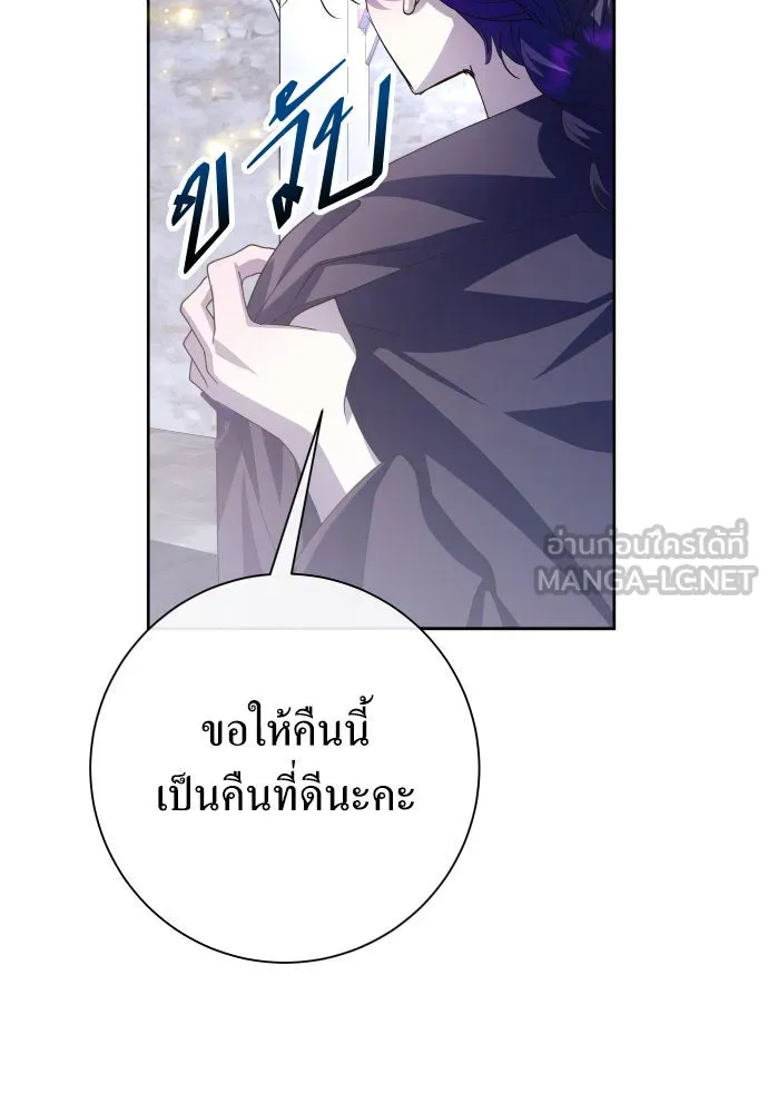 ชิงชีวิตพลิกลิขิตชะตา ตอนที่ 176. หากเทพเจ้าทรงรักลูกจริง(2) รูปที่ 21